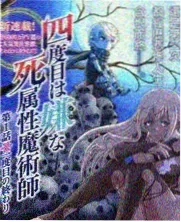 念佛与持咒环节示意